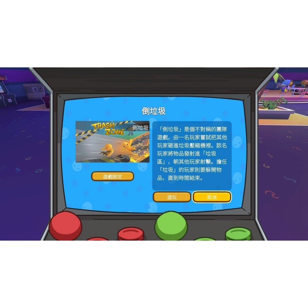 現貨【NS原版片】☆ Switch 動物之森 集合啦 動物森友會 ☆【中文版 中古二手商品】台中星光電玩-細節圖4