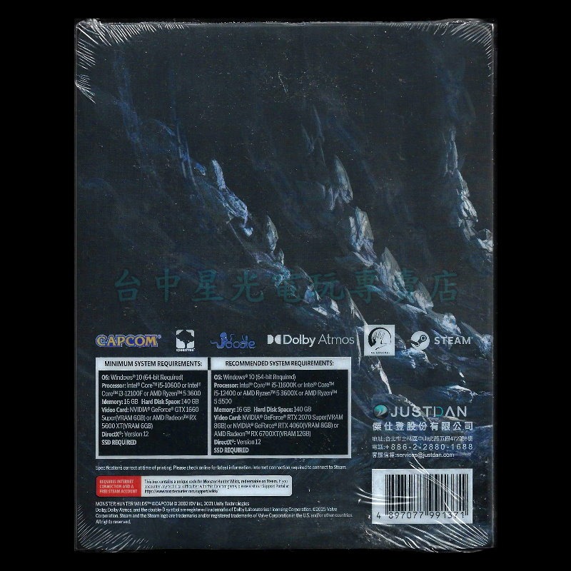 現貨 限定版 含特典【PC原版片】☆ Steam魔物獵人 荒野 MH Wilds☆中文版全新品+鐳雕石板 杯墊【星光】-細節圖4