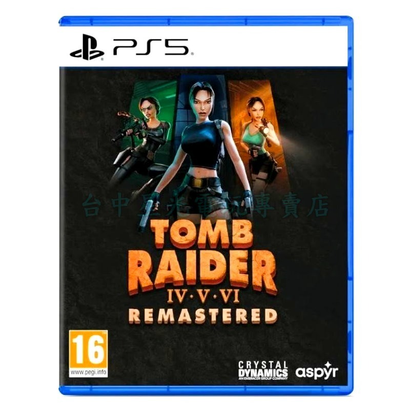 預購10/23上市【PS5原版片】☆ 古墓奇兵IV-VI Remastered 生存 冒險☆ 中文版全新品【星光電玩】-細節圖3