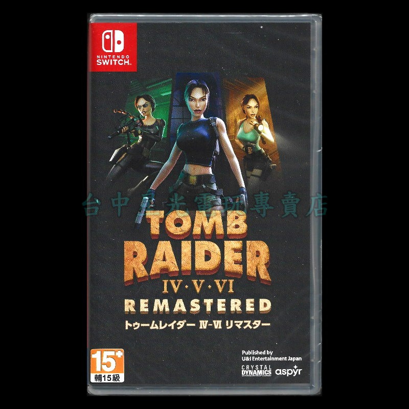 【NS原版片】☆ Switch 古墓奇兵IV-VI Remastered 生存 冒險☆ 中文版全新品【星光電玩】-細節圖3