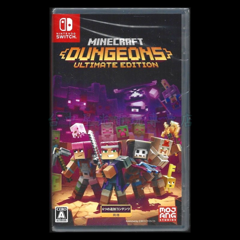 【NS原版片】☆ Switch MINECRAFT 我的世界 地下城 終極版 當個創世神 ☆中文版全新品【台中星光電玩】-細節圖3