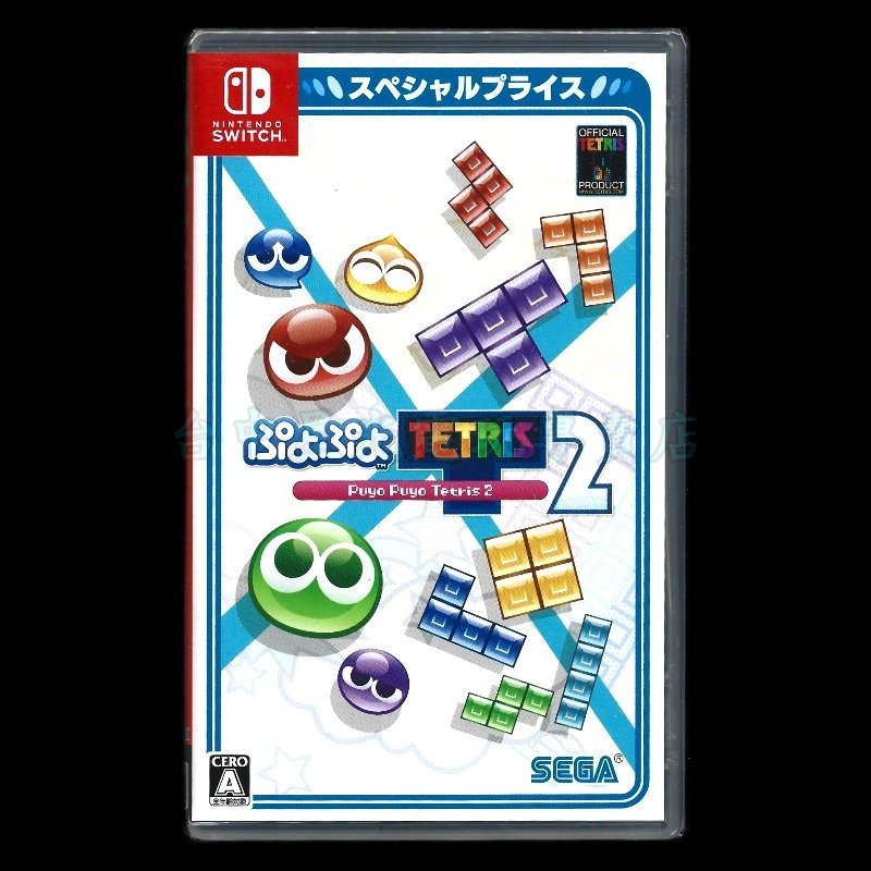 現貨【NS原版片】☆ Switch 魔法氣泡 特趣思 俄羅斯方塊2 ☆中文版全新品【台中星光電玩】-細節圖3