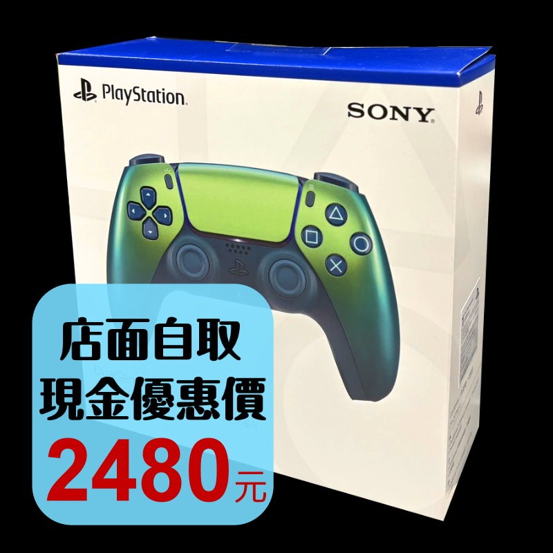 閃耀青【PS5週邊】☆ DualSense 無線控制器 無線手把 CFI-ZCT1G 10 ☆【台灣公司貨】台中星光電玩-細節圖2