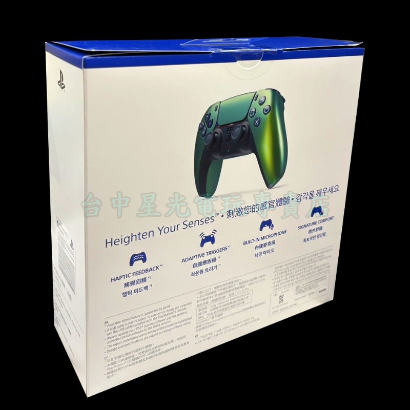閃耀青【PS5週邊】☆ DualSense 無線控制器 無線手把 CFI-ZCT1G 10 ☆【台灣公司貨】台中星光電玩-細節圖3