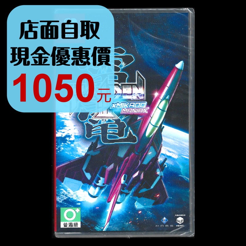 【NS原版片】☆ Switch 雷電3 雷電III x MIKADO MANIAX ☆日文版全新品【台中星光電玩】-細節圖2