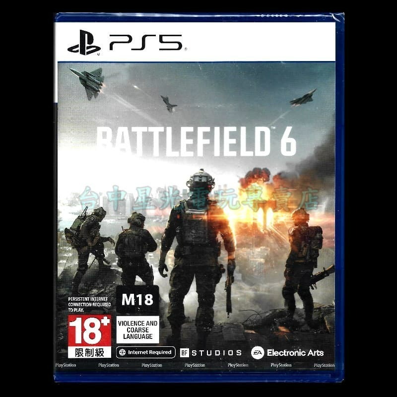 現貨【PS5原版片】☆戰地風雲 6 ☆ 中文版全新品【台中星光電玩】-細節圖3