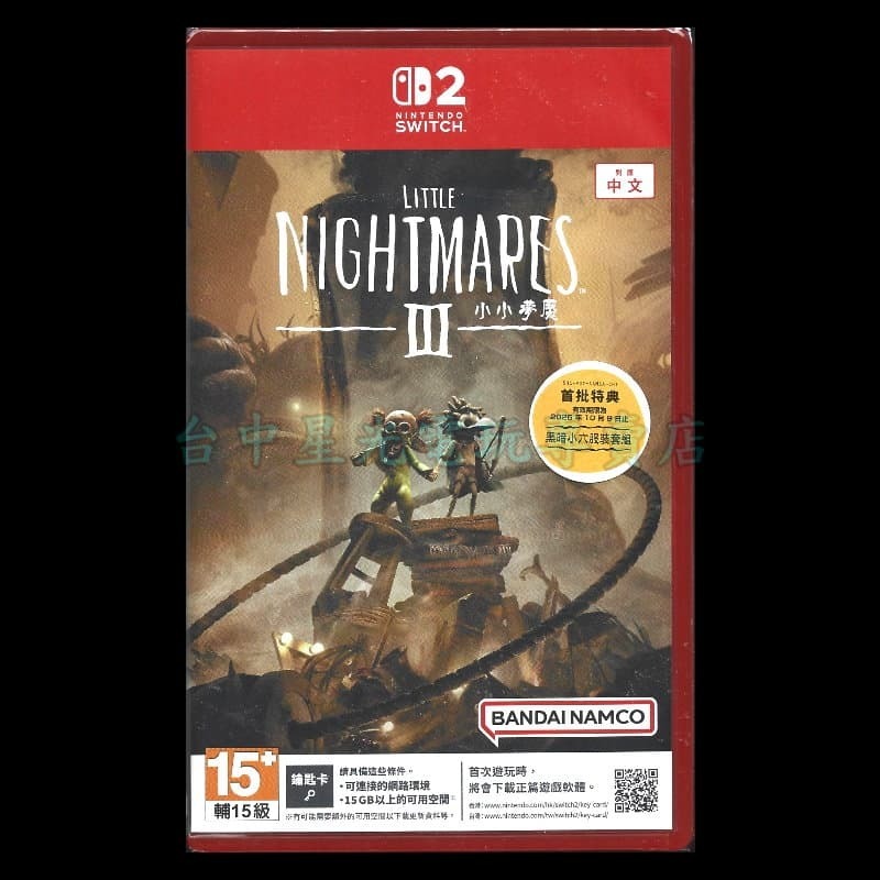 【NS2原版片】☆Switch 2 小小夢魘 3☆中文一般版（附贈預購特典） 中文版全新品【星光電玩】-細節圖3