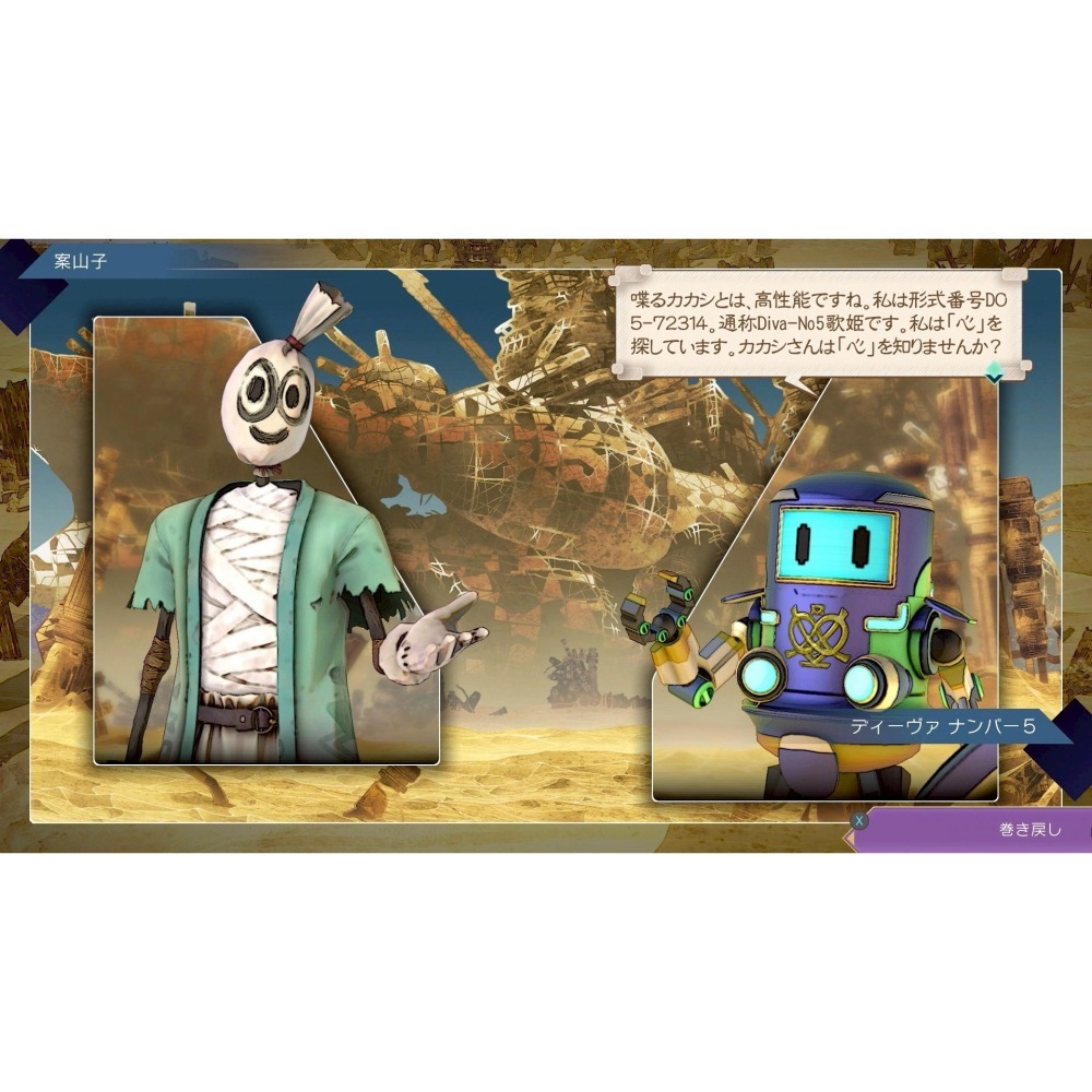 預購10/2上市【PS5原版片】☆ SaGa 碧翠之境 Emerald Beyond ☆ 中文版全新品【台中星光電玩】-細節圖6