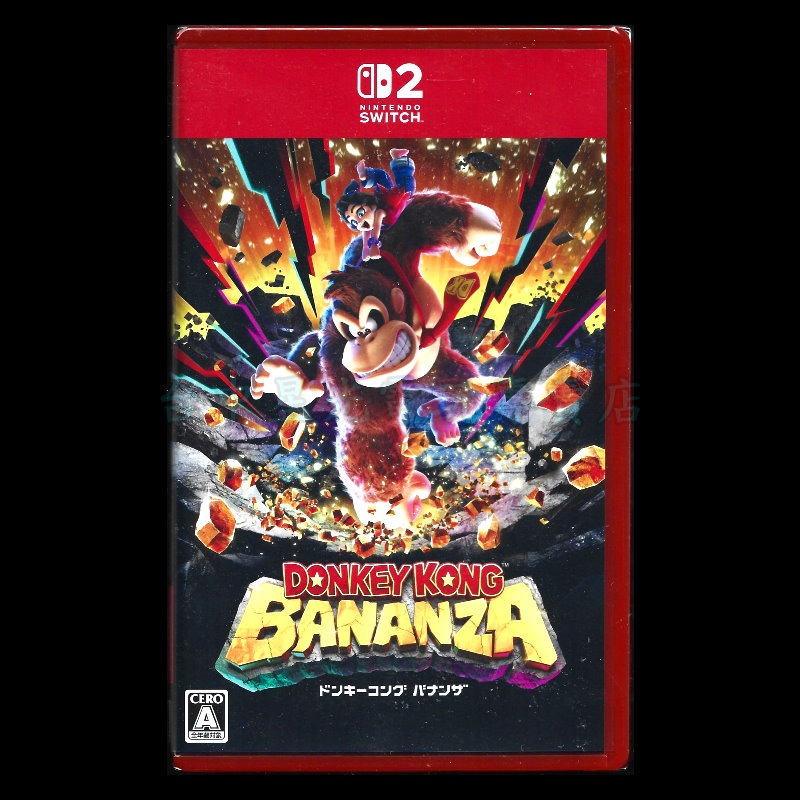 現貨【NS2原版片】☆ Switch2 咚奇剛 蕉力全開 大金剛 大猩猩 ☆中文版全新品【台中星光電玩】-細節圖3