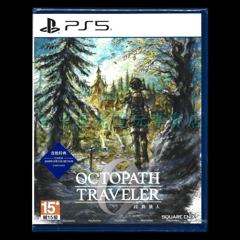 現貨含初回封入特典【PS5原版片】☆ 歧路旅人 0 八方旅人 ☆ 中文版全新品【台中星光電玩】-細節圖3