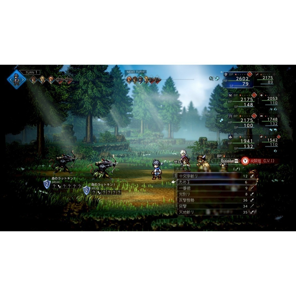 現貨含初回封入特典【NS2原版片】☆Switch2 歧路旅人 0 八方旅人 ☆ 中文版全新品【台中星光電玩】-細節圖6