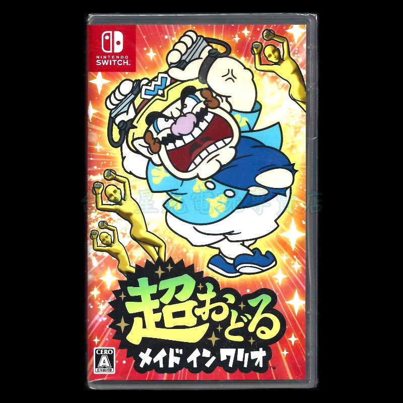 【NS原版片】☆ Switch 超級舞動 瓦利歐製造 壞利歐 體感 小遊戲 派對 ☆中文版全新品【台中星光電玩】YG-細節圖3