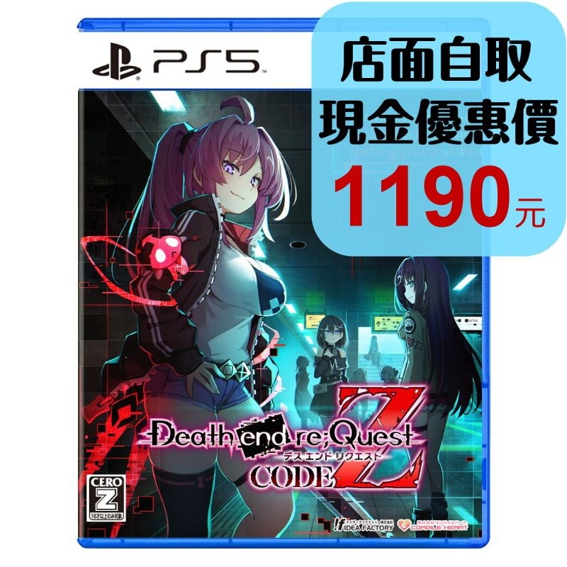 預購10/16上市【PS5原版片】☆ 死亡終局 輪迴試煉 Code Z ☆ 中文版全新品【台中星光電玩】-細節圖2