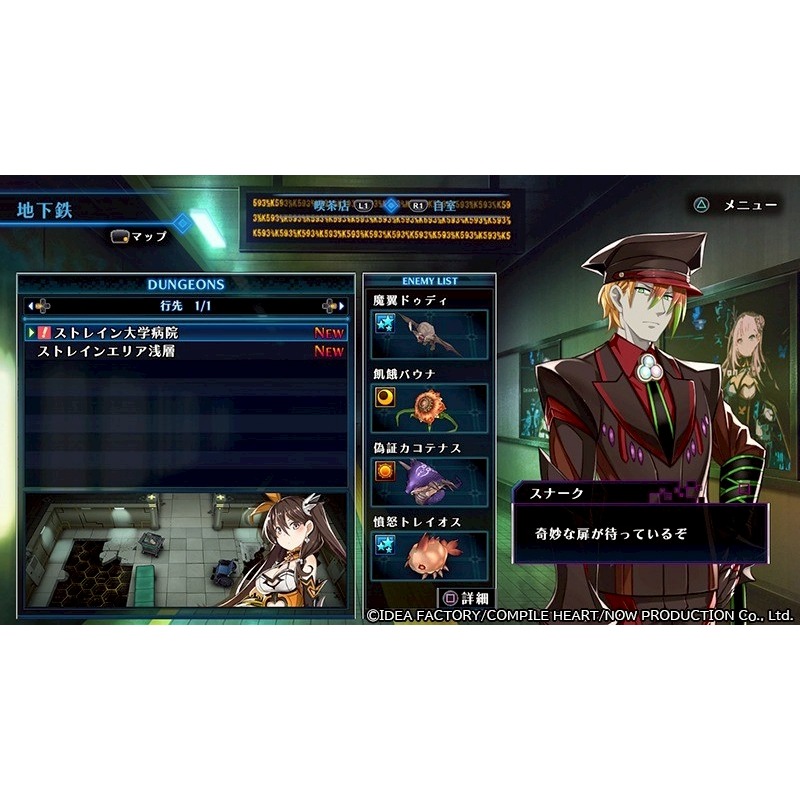 預購10/16上市【PS5原版片】☆ 死亡終局 輪迴試煉 Code Z ☆ 中文版全新品【台中星光電玩】-細節圖6