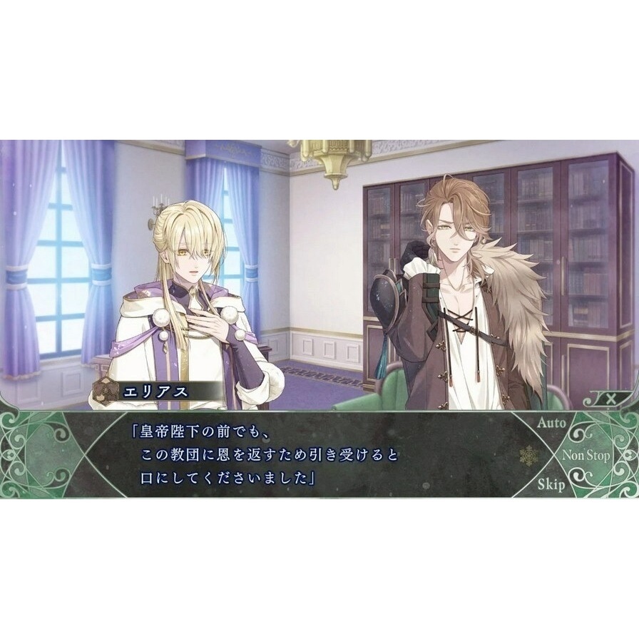 限定版 預購11/13上市【NS原版片】☆ Switch 冬園的祭奠 ☆ 中文版全新品【台中星光電玩】-細節圖5