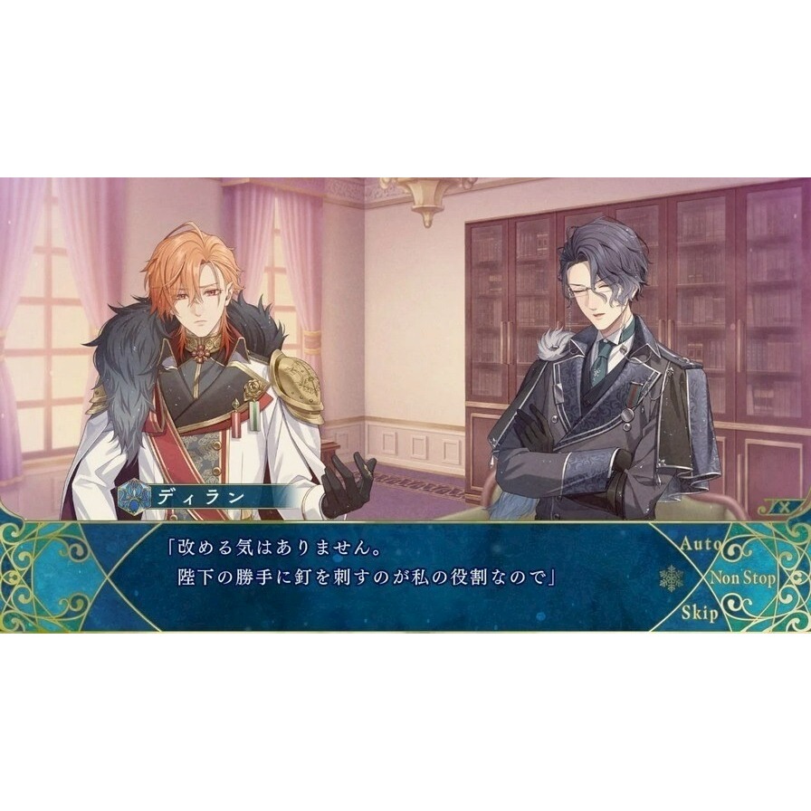 限定版 預購11/13上市【NS原版片】☆ Switch 冬園的祭奠 ☆ 中文版全新品【台中星光電玩】-細節圖6