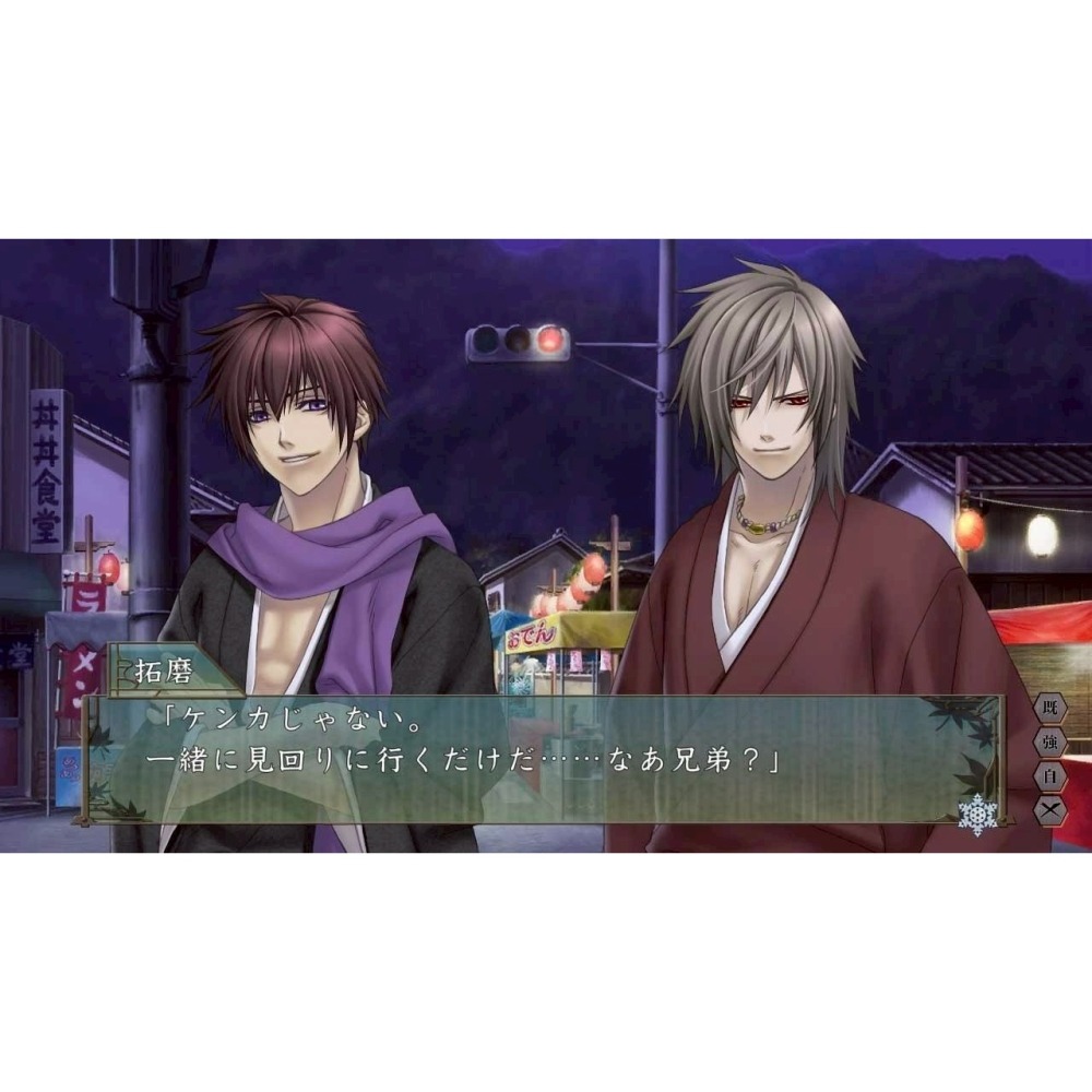 預購10/30上市【NS原版片】☆ Switch 緋色的碎片 玉依姬奇譚 記憶中的顏色 ☆ 中文版全新品【星光電玩】-細節圖7