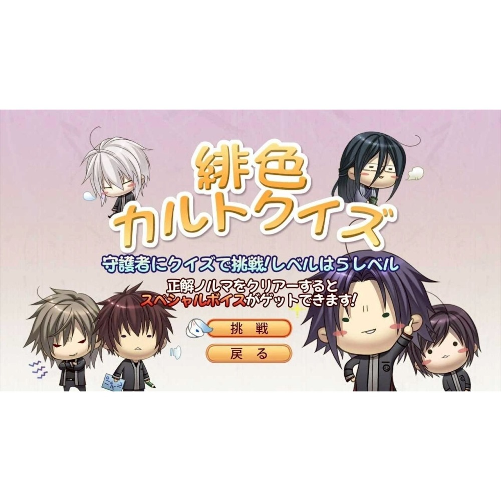 預購10/30上市【NS原版片】☆ Switch 緋色的碎片 玉依姬奇譚 記憶中的顏色 ☆ 中文版全新品【星光電玩】-細節圖8