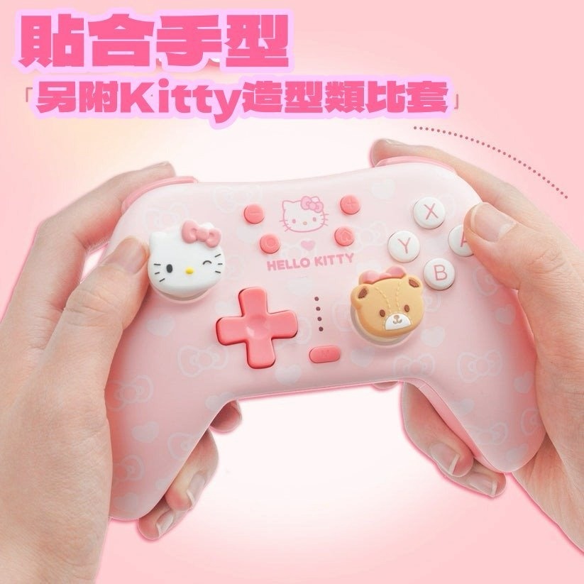 預購9月【極想】Hello Kitty 藍牙無線手把 Pro控制器 搖桿 NS/NS2/PC/手機可用【台中星光電玩】-細節圖3