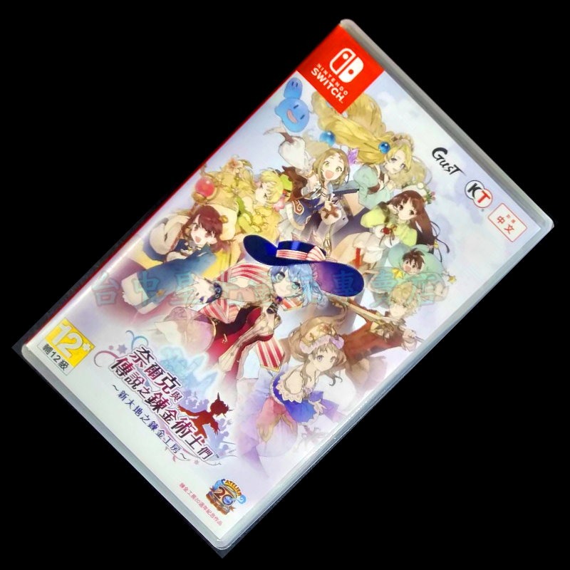 現貨【NS原版片】☆  Switch 奈爾克與傳說之鍊金術士們 新大地之鍊金工房 ☆【中文版 中古二手商品】台中星光-細節圖3