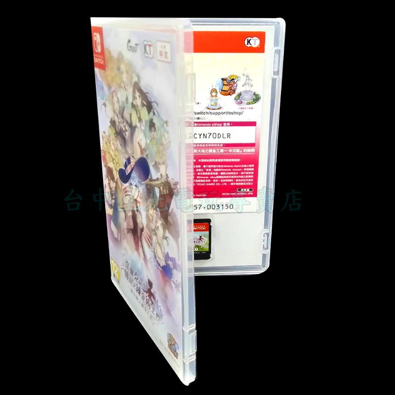 現貨【NS原版片】☆  Switch 奈爾克與傳說之鍊金術士們 新大地之鍊金工房 ☆【中文版 中古二手商品】台中星光-細節圖4