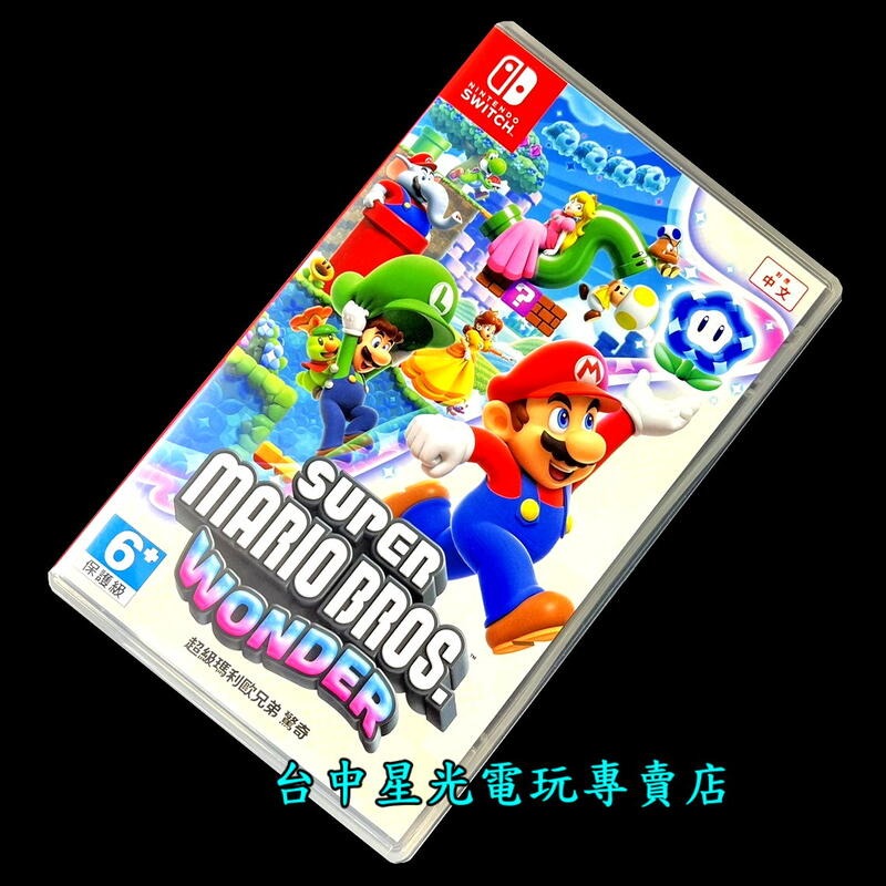 現貨 99成新【NS原版片】  Switch 超級瑪利歐兄弟 驚奇【中文版 中古二手商品】台中星光-細節圖3
