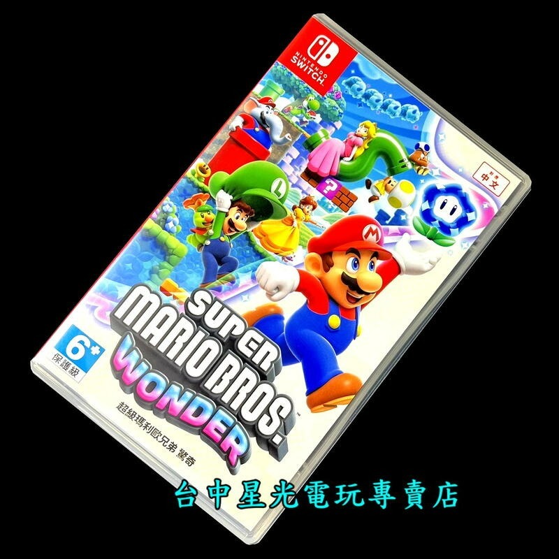 現貨 99成新【NS原版片】  Switch 超級瑪利歐兄弟 驚奇【中文版 中古二手商品】台中星光-細節圖3