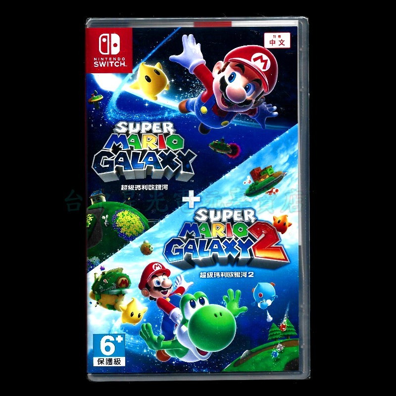 現貨【NS原版片】☆ Switch 超級瑪利歐銀河1+2 中文版全新品 ☆【台中星光電玩】-細節圖3
