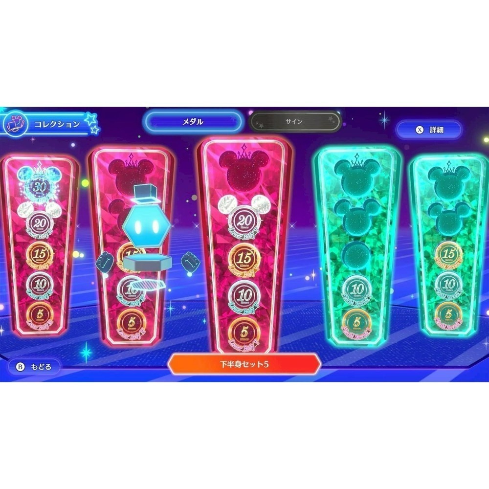 現貨 含初回特典【NS原版片】☆Switch 米樂尼士健身 迪士尼美妙健身 Disney☆中文版全新品【台中星光電玩】-細節圖9