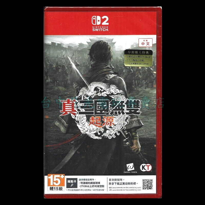 含初回特典【NS2原版片】☆ Switch2 真‧三國無雙 起源 鑰匙卡 ☆ 中文版全新品【台中星光電玩】-細節圖3