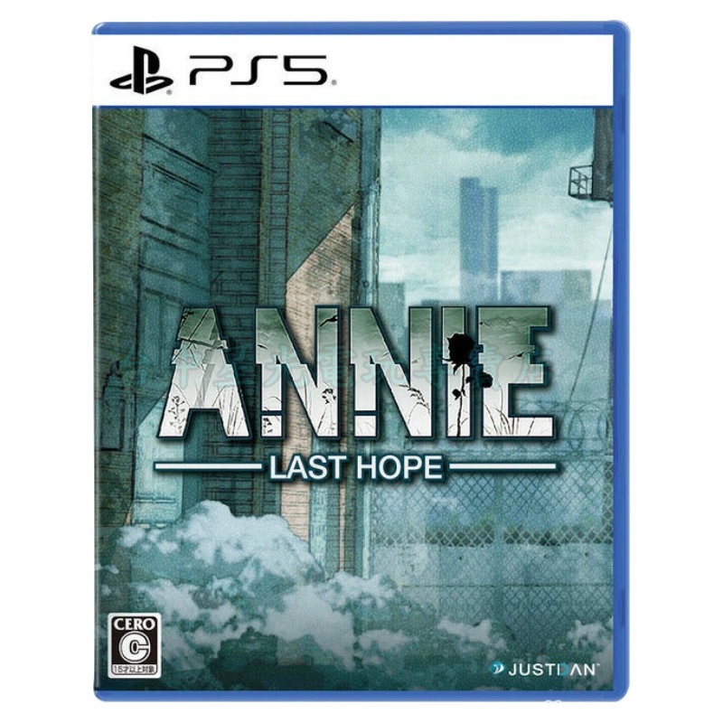 預購 11/27【PS5原版片】☆ PS5 安妮：最後的希望 ANNIE:Last Hop ☆ 中文版全新品【台中星光】-細節圖3
