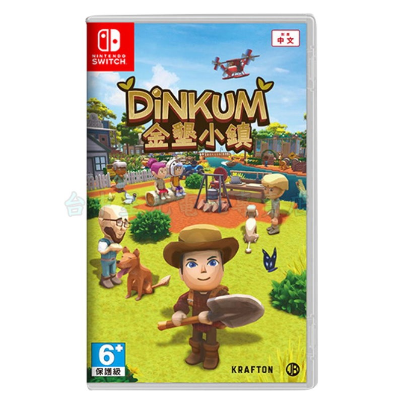 預購 11/27【NS原版片】☆ Switch 金墾小鎮 Dinkum ☆ 中文版全新品【台中星光】-細節圖3