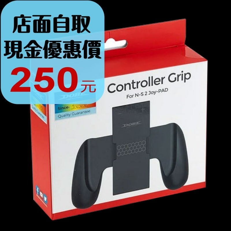 現貨【NS2週邊】☆ DOBE Switch2 專用 黑牛角握把架 ☆【台中星光電玩】TNS-3177B-細節圖2