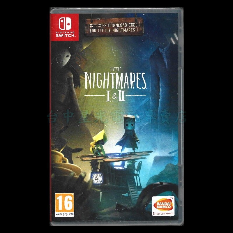 現貨【NS原版片】☆ Switch 小小夢魘1+2 Little Nightmares☆ 中文版全新品【台中星光】YG-細節圖3