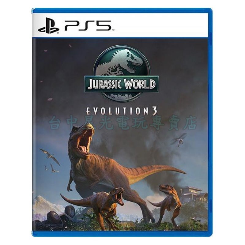 預購10/21【PS5原版片】☆ 侏羅紀世界：進化 3（附贈預購特典） ☆ 中文版全新品【台中星光電玩】-細節圖3