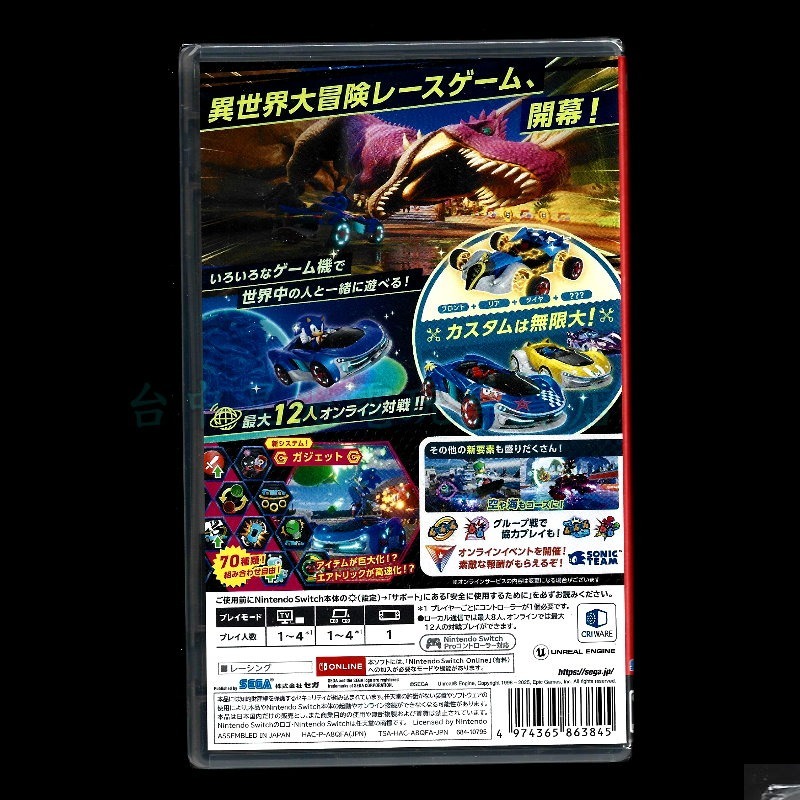 【NS原版片】☆Switch 索尼克賽車 交叉世界 音速小子 ☆中文版全新品【台中星光電玩】-細節圖4