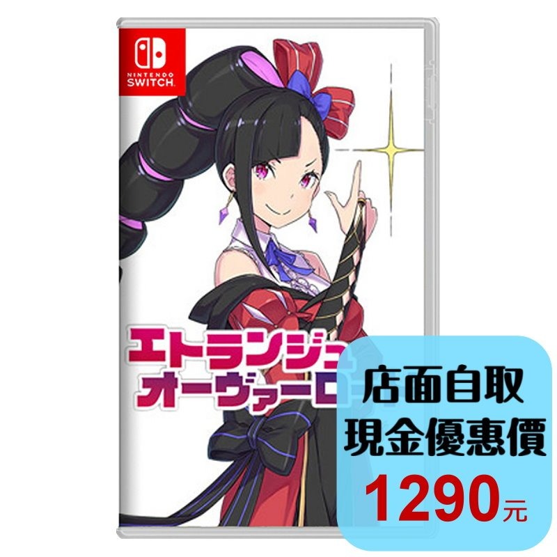 預購3/26【NS原版片】☆ Switch 異界魔姬Etrange Overlord ☆ 中文版全新品【台中星光電玩】-細節圖2