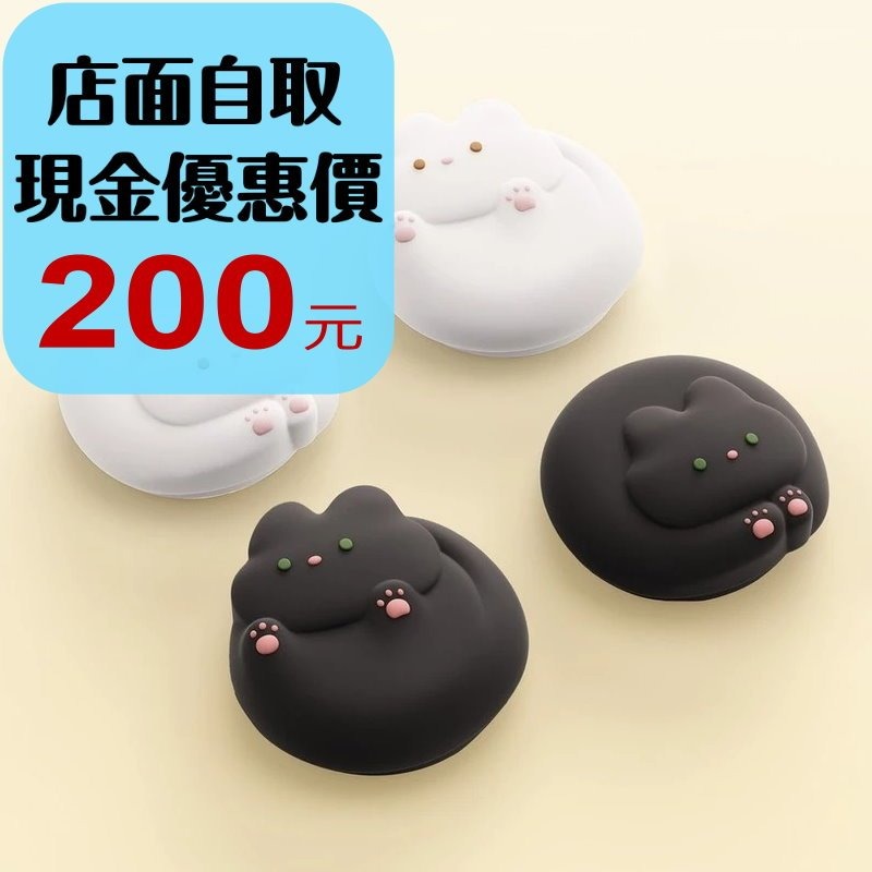 【NS2週邊】極想Switch2 貓團子 黑白貓 一組四入 類比套 搖桿帽 蘑菇頭【台中星光電玩】Y-168-細節圖2