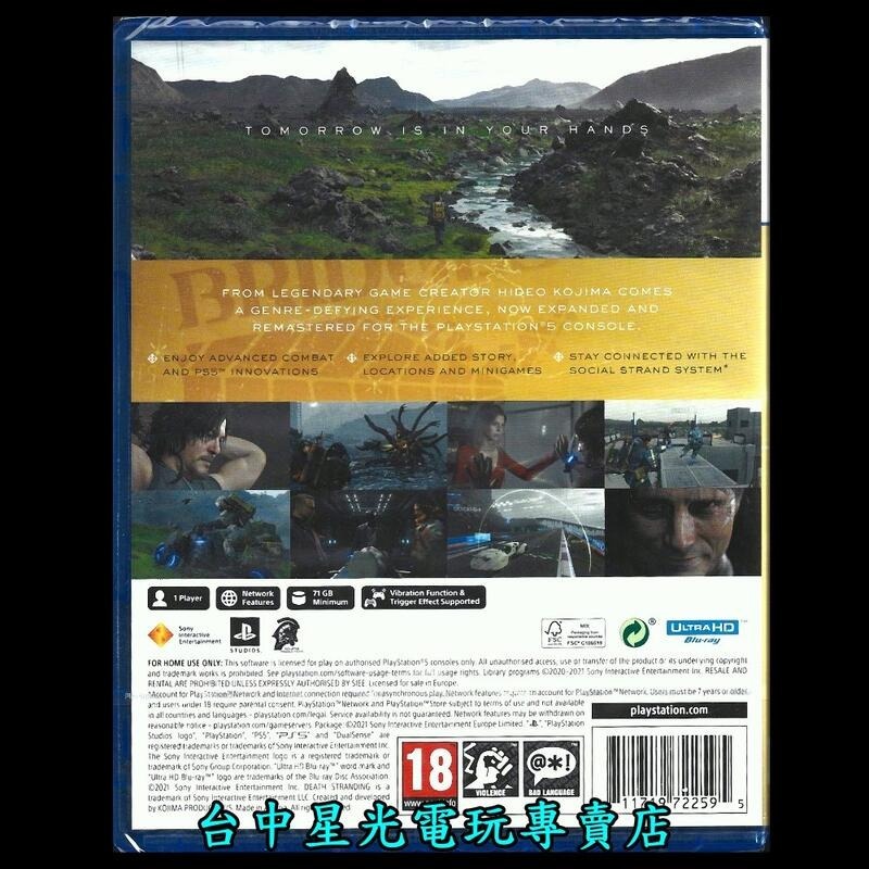 【PS5原版片】☆ 死亡擱淺 導演剪輯版 DEATH STRANDING 歐版 ☆ 中文版全新品【台中星光電玩】-細節圖3