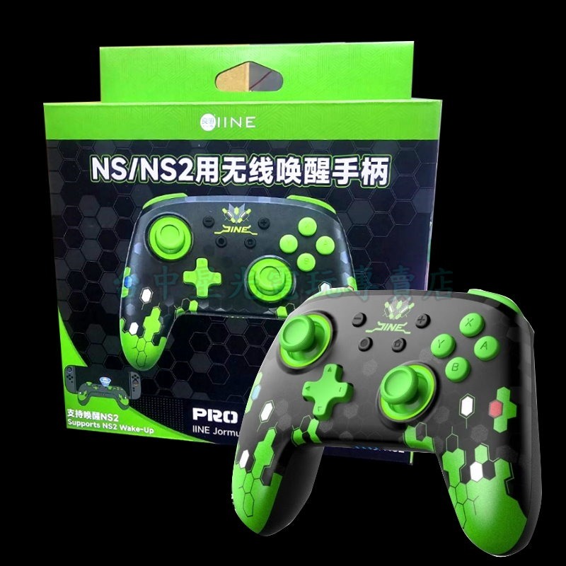 現貨L1224【NS2週邊】 Switch2良值 寶可夢 Z-A 傳說配色 無線手把Pro控制器喚醒 連發【台中星光】-細節圖3