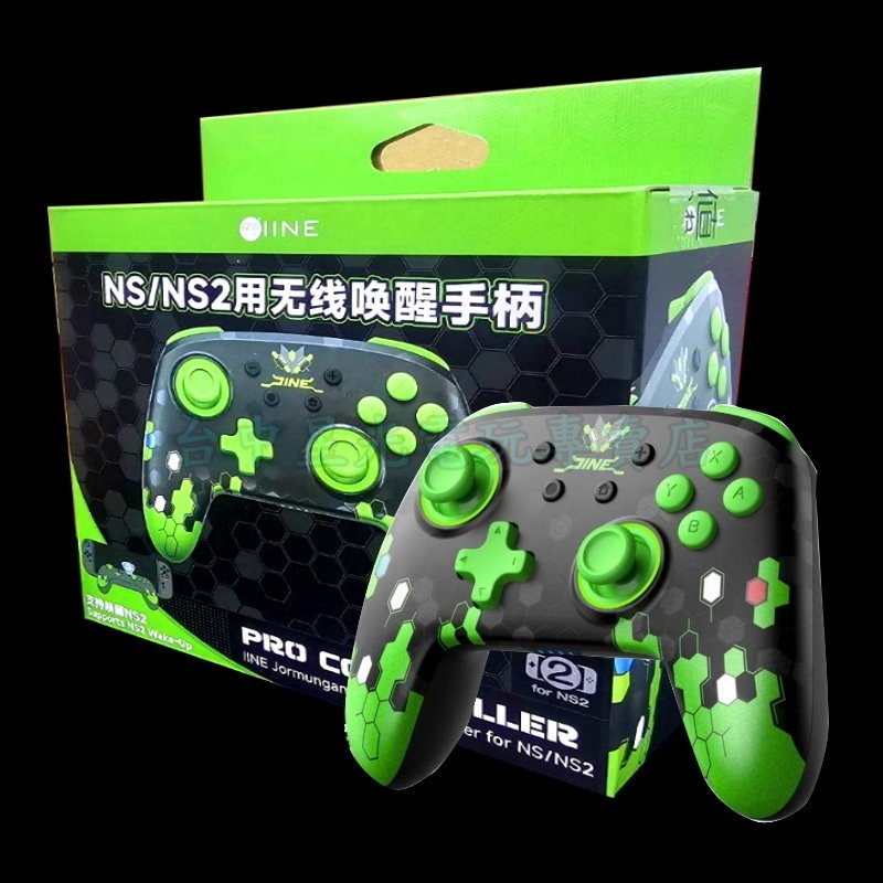 現貨L1224【NS2週邊】 Switch2良值 寶可夢 Z-A 傳說配色 無線手把Pro控制器喚醒 連發【台中星光】-細節圖7