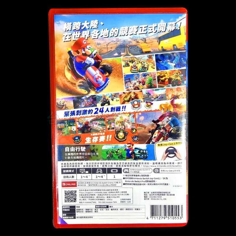 現貨【NS2原版片】☆ Switch2 瑪利歐賽車 9 世界 ☆ 中古二手商品【台中星光電玩】-細節圖5