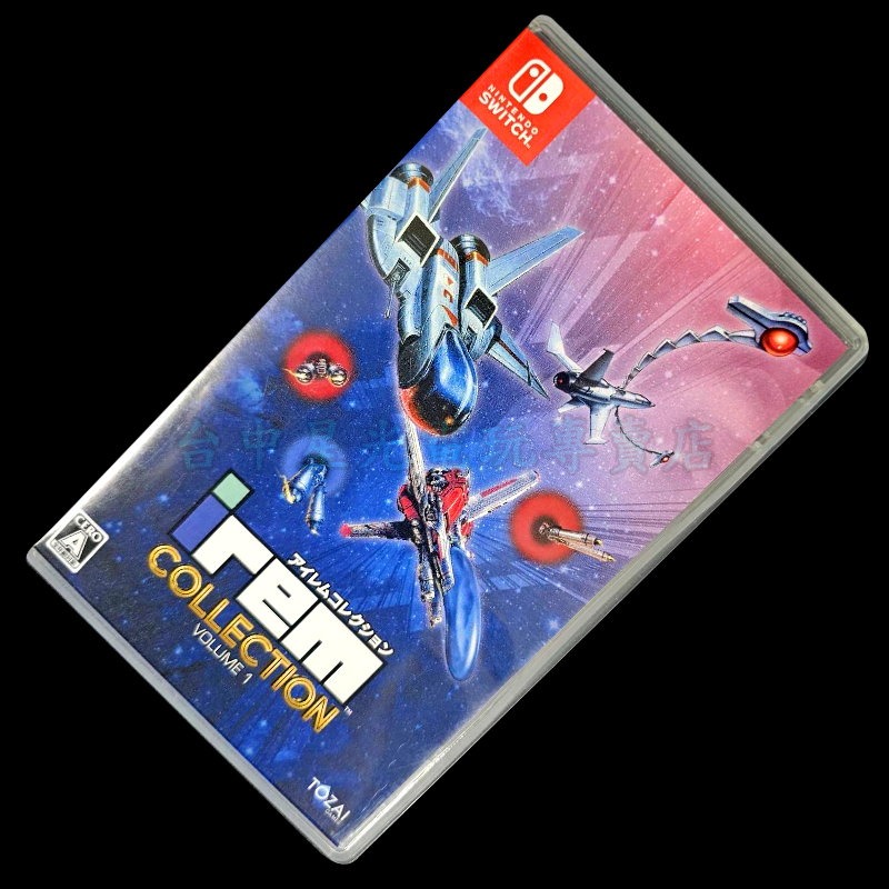 現貨【NS原版片】☆ Switch IREM Collection V ☆ 中古二手商品【台中星光電玩】-細節圖3