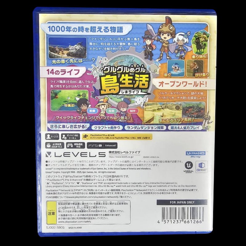 現貨【PS5原版片】☆ 奇幻生活 i：轉圈圈的龍和偷取時間的少女 養成遊戲 ☆【中文版 中古二手商品】台中星光電玩-細節圖5