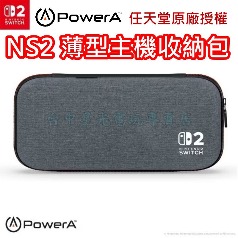 【NS2週邊】PowerA 原廠授權 Switch2 黑色 牛仔布質拼色主機包 主機包 外出包 收納包【台中星光電玩】-細節圖3
