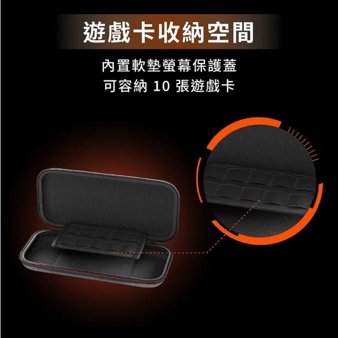 【NS2週邊】PowerA 原廠授權 Switch2 黑色 牛仔布質拼色主機包 主機包 外出包 收納包【台中星光電玩】-細節圖5