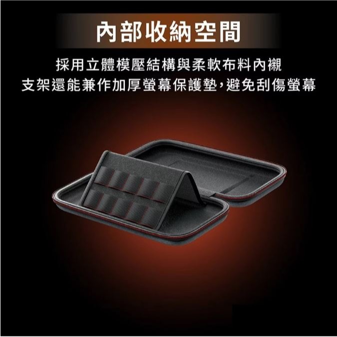 【NS2週邊】PowerA 原廠授權 Switch2 黑色 牛仔布質拼色主機包 主機包 外出包 收納包【台中星光電玩】-細節圖6