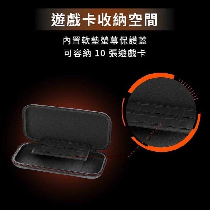 【NS2週邊】PowerA 原廠授權 Switch2 黑色 牛仔布質拼色主機包 主機包 外出包 收納包【台中星光電玩】-細節圖8