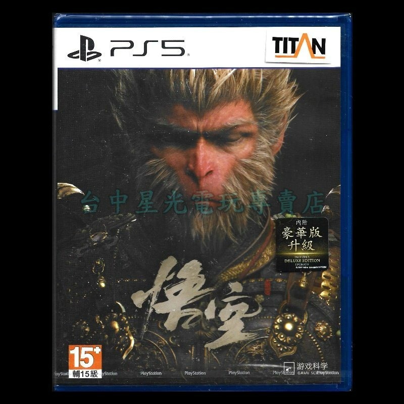現貨 附特典【PS5原版片】☆ 黑神話：悟空 豪華版 黑悟空 台灣代理公司貨 ☆ 中文版全新品【台中星光電玩】-細節圖3