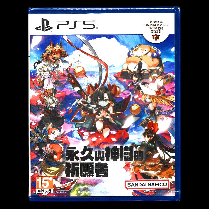 現貨【PS5原版片】☆PS5 永久與神樹的祈願者 (含首批特典)☆中文版全新品【台中星光電玩】-細節圖3